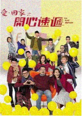 少年派2 青春告白剧照